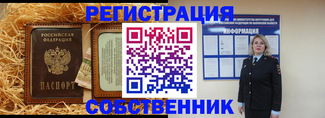 временная регистрация надежно в Камчатской области